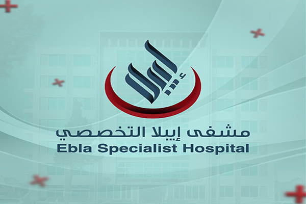 Idlib Central Hospital
