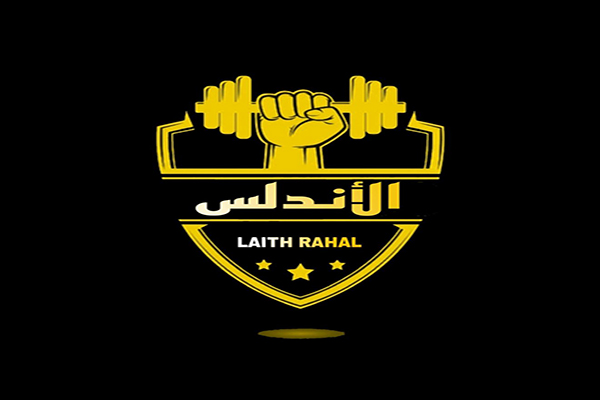 Al-Andalus Sports Club – Idlib